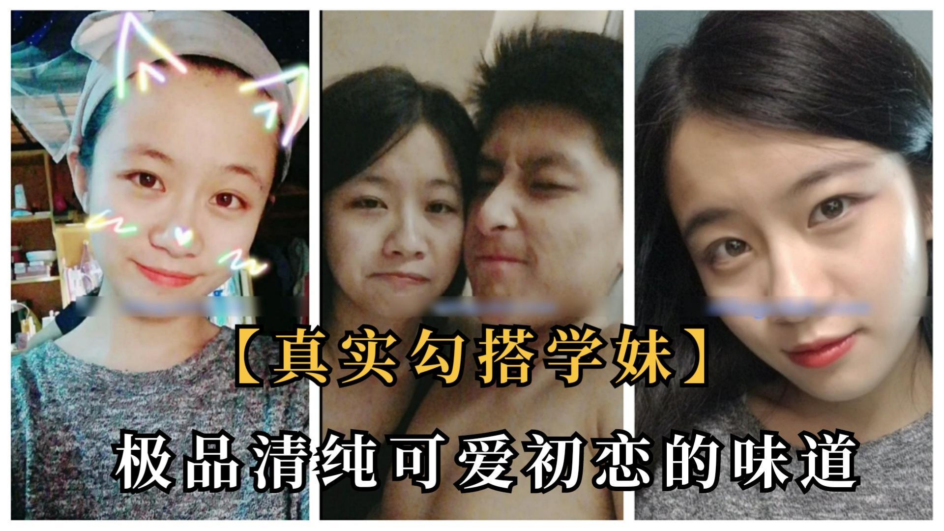 极品学妹清纯可爱模样太惹人喜欢了