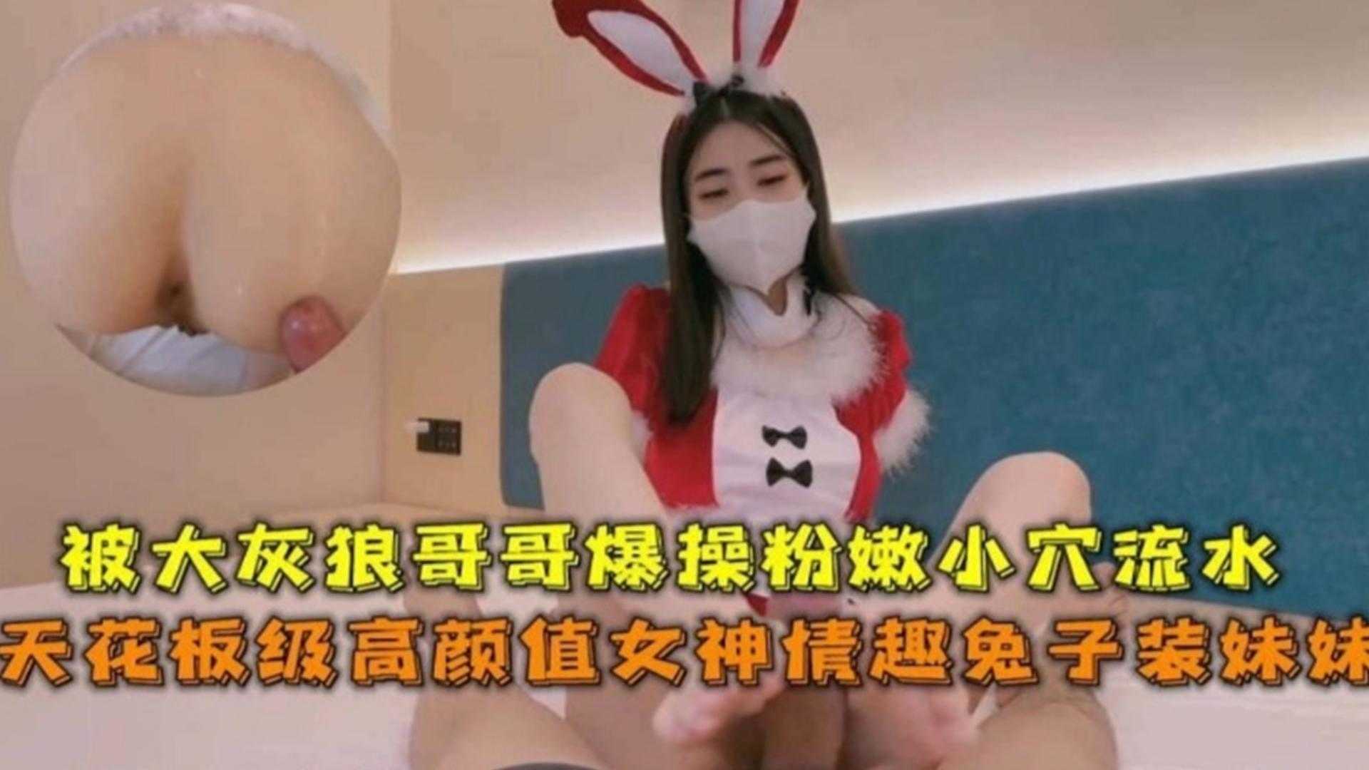 天花板高颜值女神被大屌哥哥