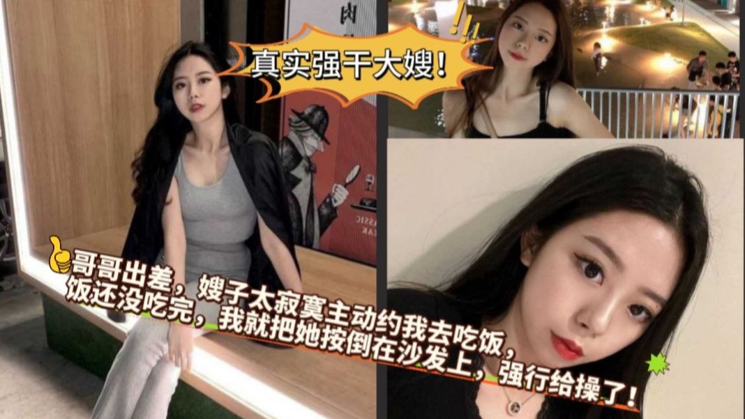 嫂子在洗澡，我突然跑进去，把她吓了一跳，没想到今天嫂子还有点抗拒