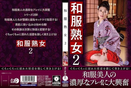 LUNS_中文字幕_和服熟女