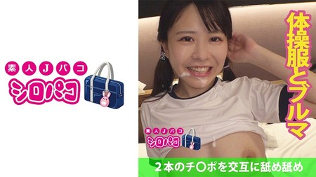 JPAK_MGS_本のチポを交互に舐め舐め