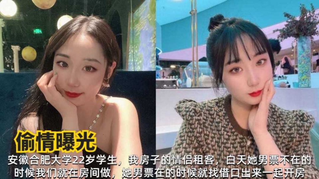 偷情曝光安徽合肥大学岁学妹趁他男友不在各种姿势玩个爽vlog出品