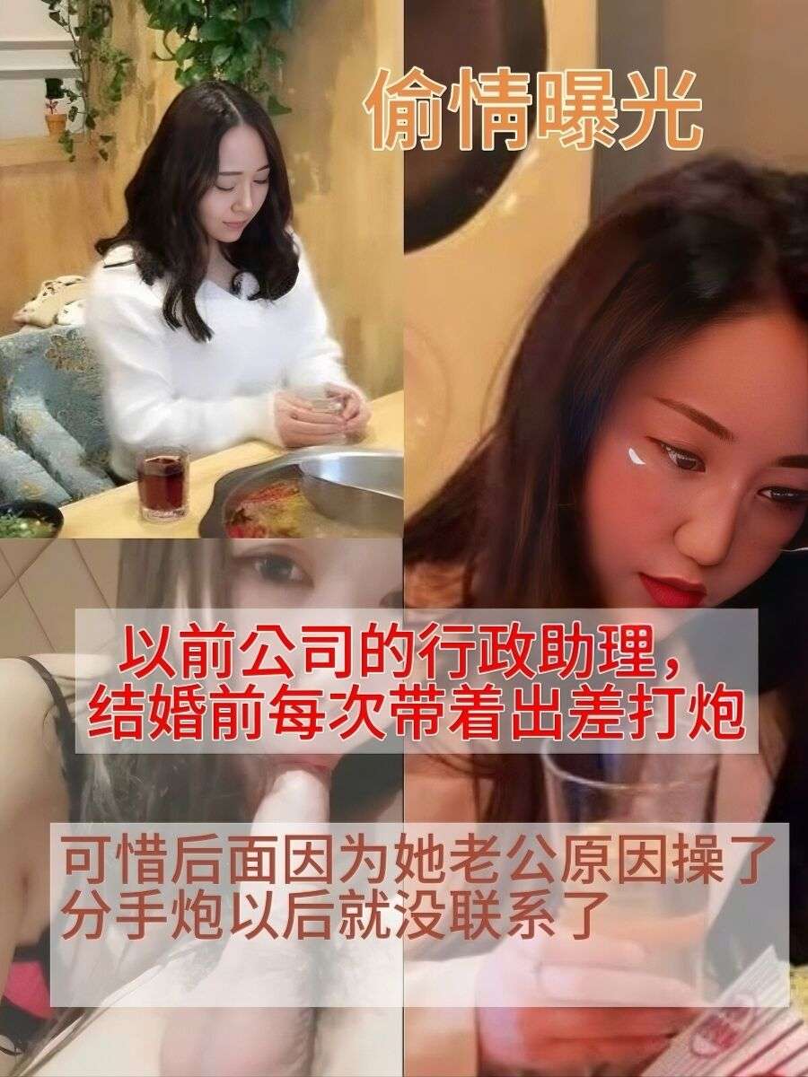 偷情曝光以前公司的行政助理结婚前每次带着出差打炮可惜后面因为她老公原因了分手炮vlog出品